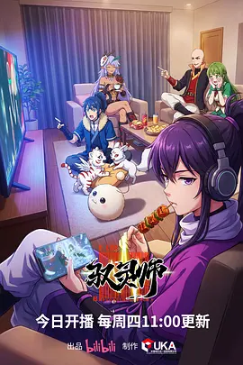 刻度之间的少年详情大图