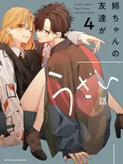 慢频对话详情大图